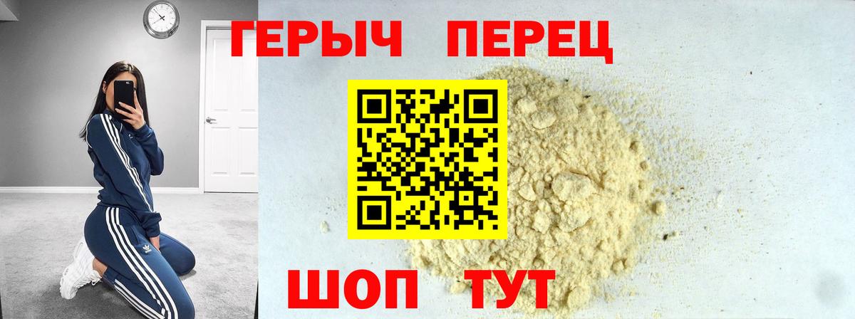 Сухой Лог  Героин герыч  Вход с VPN 