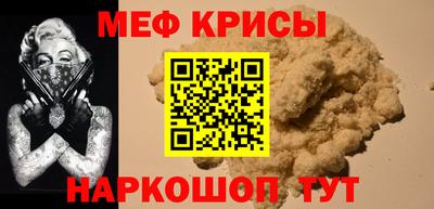 спиды Малоярославец