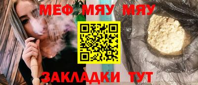 прущий лед Моздок