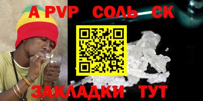 a pvp Можайск
