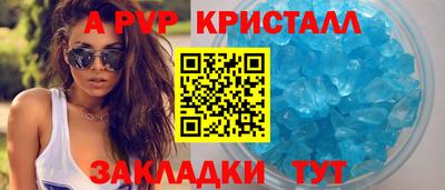прущий лед Моздок