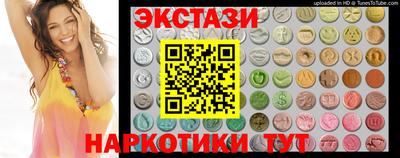 ECSTASY Можга