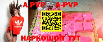 a pvp Можайск
