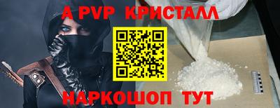прущий лед Моздок