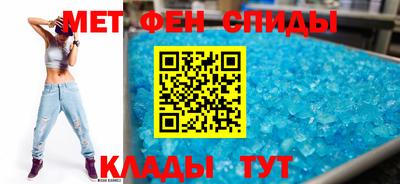 прущий лед Моздок