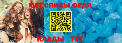 прущий лед Моздок