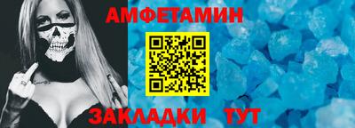 прущий лед Моздок