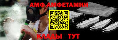 прущий лед Моздок