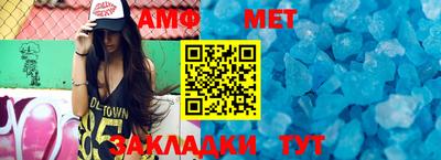 прущий лед Моздок