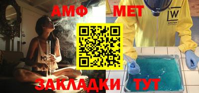 прущий лед Моздок