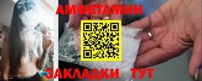 прущий лед Моздок