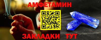 прущий лед Моздок