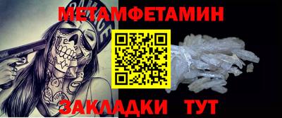 прущий лед Моздок