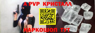 a pvp Можайск