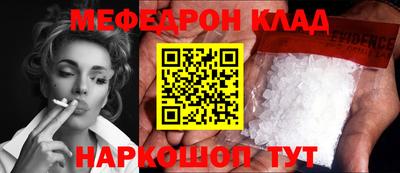 прущий лед Моздок