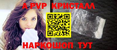 a pvp Можайск