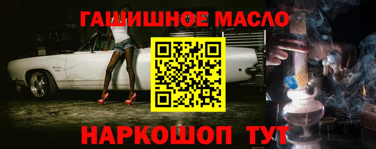 ТГК жижа Сухой Лог
