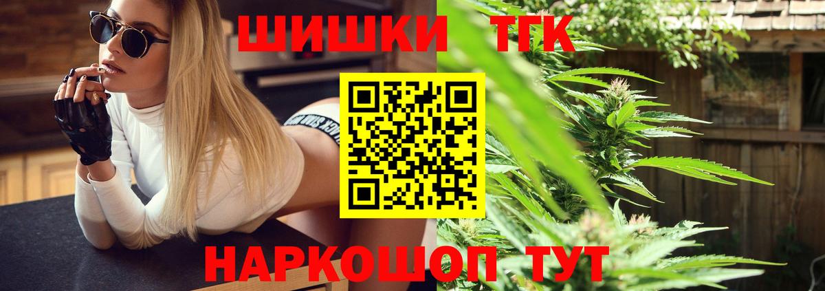 Бошки марихуана гибрид  Шишки марихуана OG Kush  Вход с VPN  Сухой Лог 